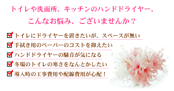 トイレや洗面所、キッチンのお悩みございませんか トイレや洗面所、キッチンのお悩みございませんか