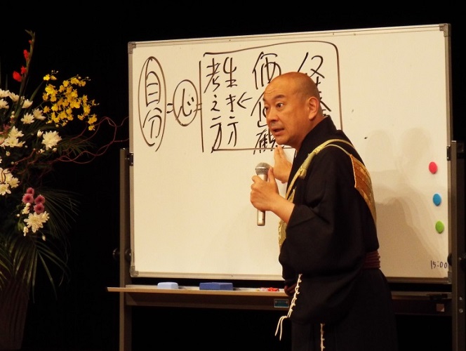 薬師寺大谷氏 薬師寺大谷氏