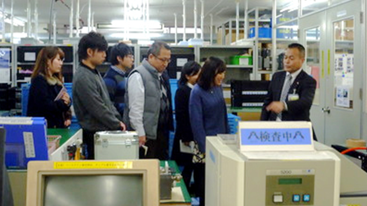 工場見学